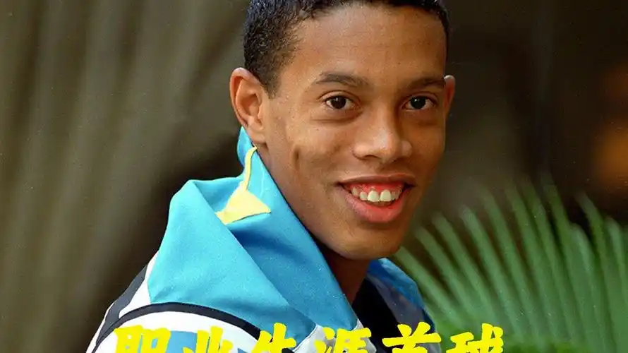 同样关键