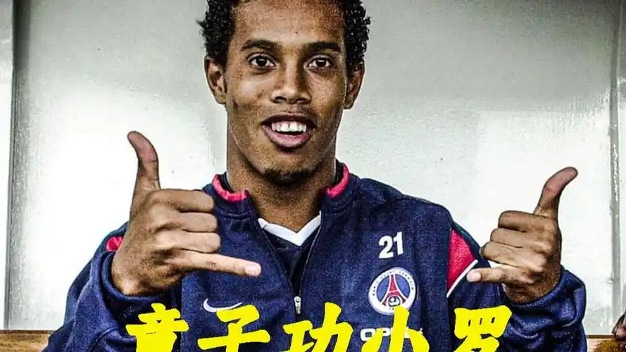 梅西